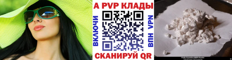 A PVP VHQ  это как зайти  Ворсма  МЕГА как зайти 