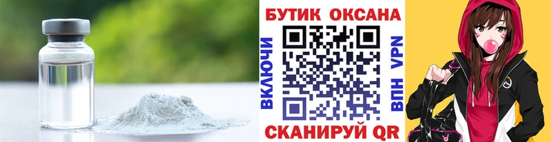 БУТИРАТ BDO 33%  даркнет сайт  Ворсма 