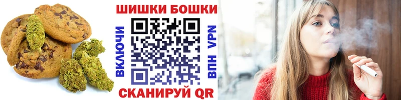 MEGA ONION  Ворсма  Печенье с ТГК марихуана 