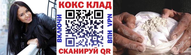 kraken ССЫЛКА Ворсма COCAIN VHQ хочу