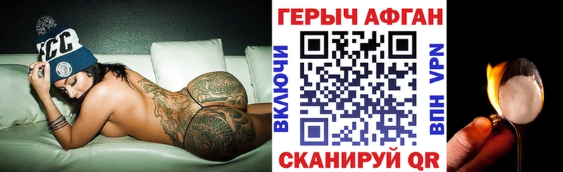 Героин VHQ  ОМГ ОМГ вход  Ворсма  закладки 