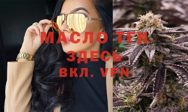амфетамин Белоозёрский