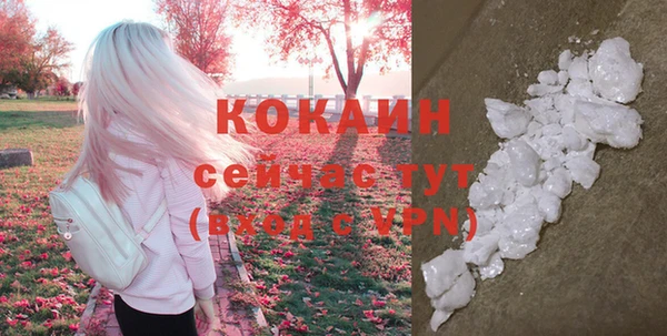 амфетамин Белоозёрский