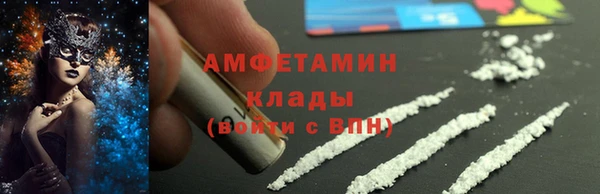 ALPHA PVP Беломорск