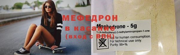 ALPHA PVP Беломорск