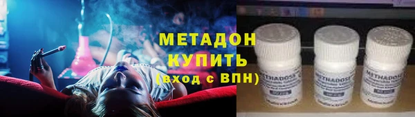 амфетамин Белоозёрский