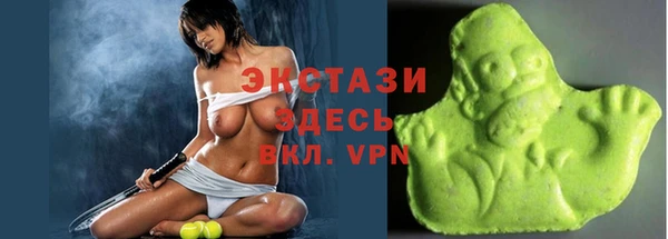 амфетамин Белоозёрский