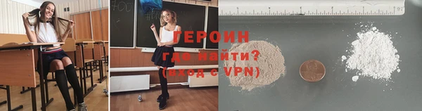 ALPHA PVP Беломорск