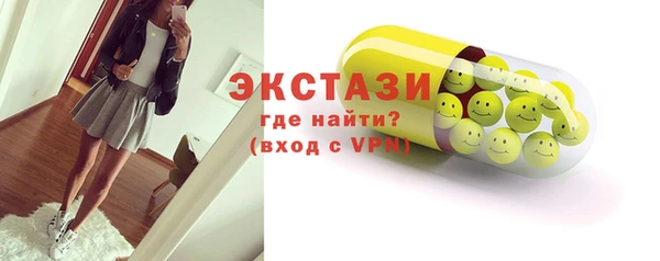 ALPHA PVP Беломорск