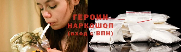 амфетамин Белоозёрский