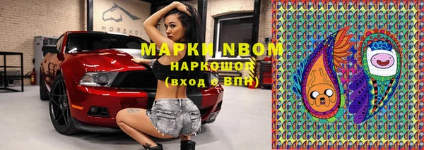 амфетамин Белоозёрский