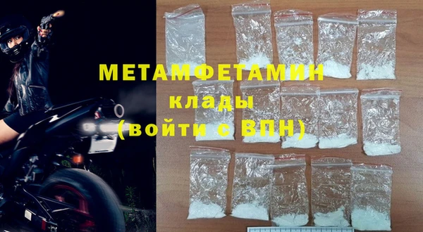 амфетамин Белоозёрский