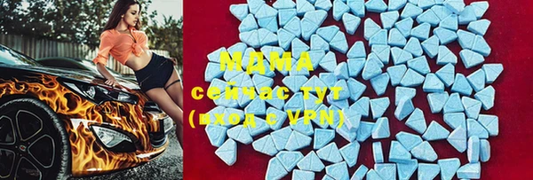 ALPHA PVP Беломорск