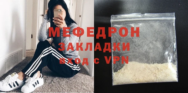 амфетамин Белоозёрский