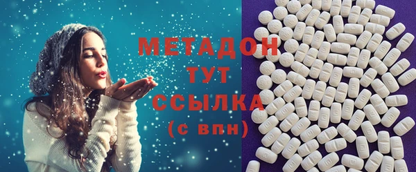 ALPHA PVP Беломорск