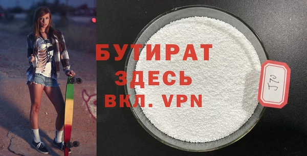 ALPHA PVP Беломорск