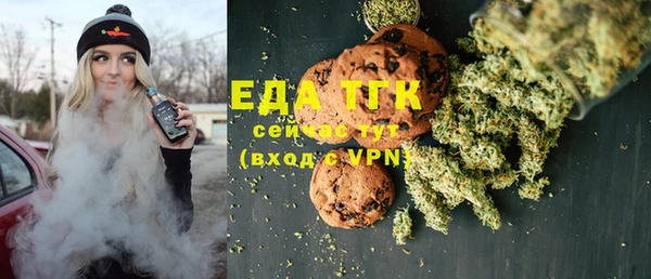 амфетамин Белоозёрский