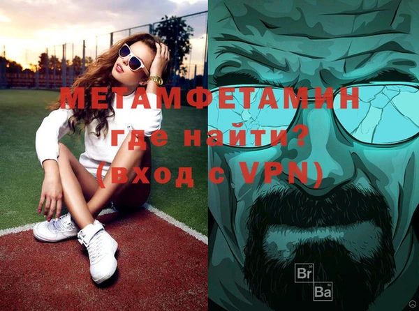 ALPHA PVP Беломорск