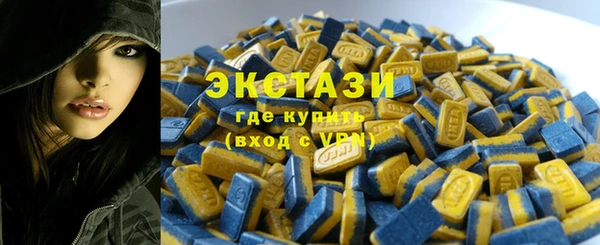 амфетамин Белоозёрский