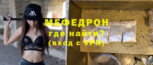 амфетамин Белоозёрский