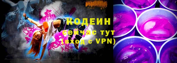 амфетамин Белоозёрский