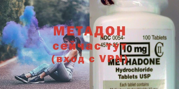 амфетамин Белоозёрский