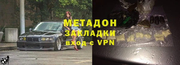 ALPHA PVP Беломорск