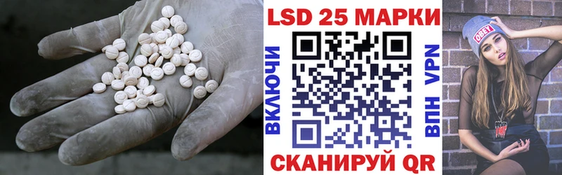 закладка Ворсма Лсд 25 экстази кислота