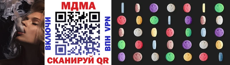 даркнет сайт kraken как зайти МДМА crystal Ворсма