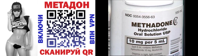 кракен как зайти  Ворсма  МЕТАДОН кристалл 