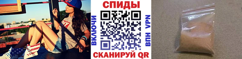 Метамфетамин Methamphetamine Ворсма
