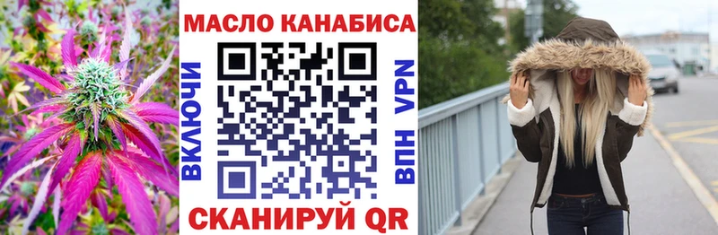 Дистиллят ТГК вейп  Ворсма 